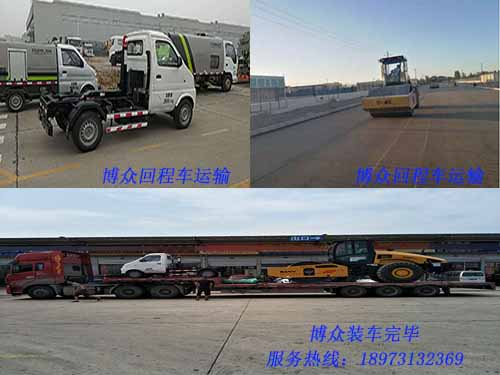 長(zhǎng)沙到上海整車運(yùn)輸 就選博眾